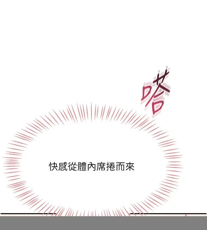 第3話-有阿飄在強暴我!_