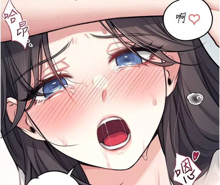 第3話-有阿飄在強暴我!_