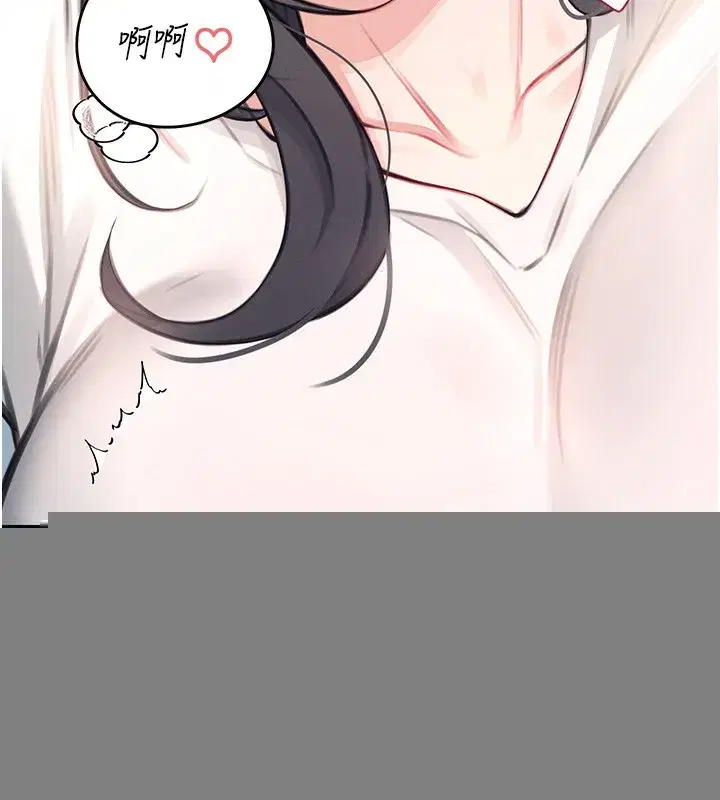 第3話-有阿飄在強暴我!_