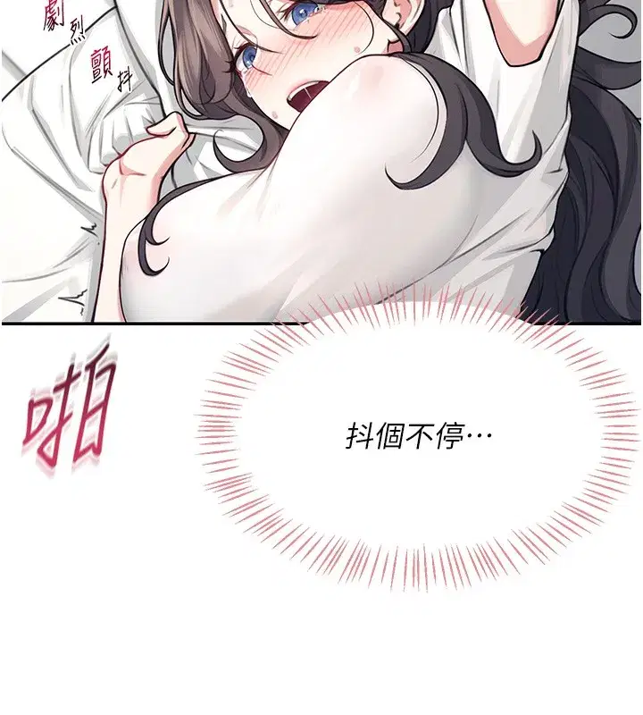 第3話-有阿飄在強暴我!_