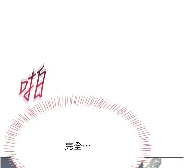 第3話-有阿飄在強暴我!_