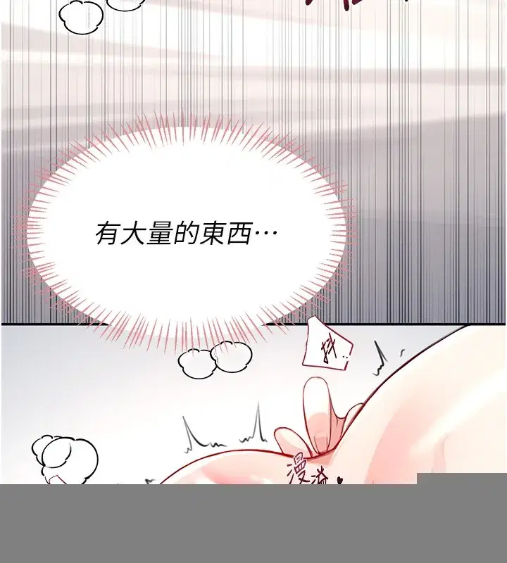 第3話-有阿飄在強暴我!_