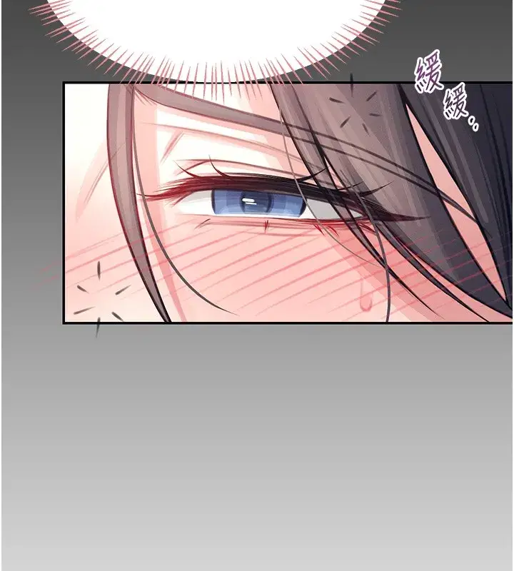 第3話-有阿飄在強暴我!_