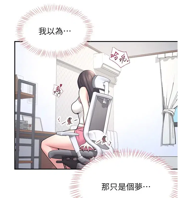 第3話-有阿飄在強暴我!_