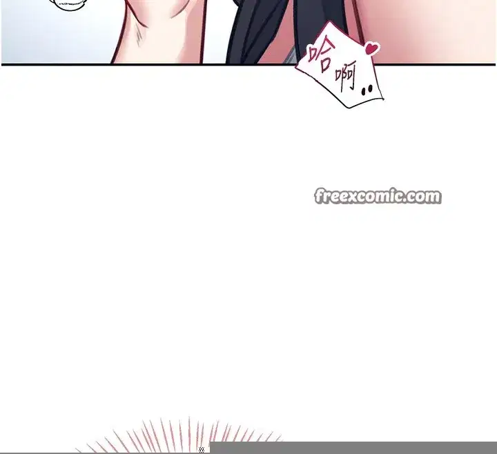 第3話-有阿飄在強暴我!_