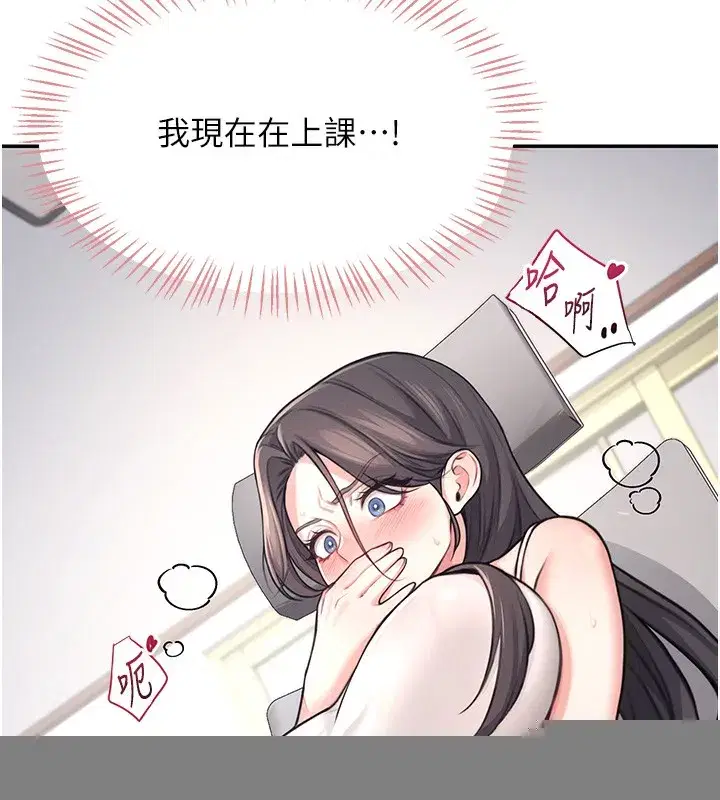 第3話-有阿飄在強暴我!_