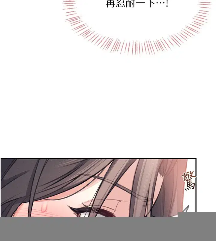 第3話-有阿飄在強暴我!_