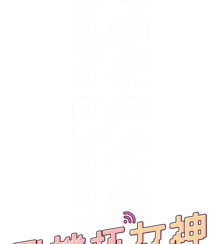 第3話-有阿飄在強暴我!_