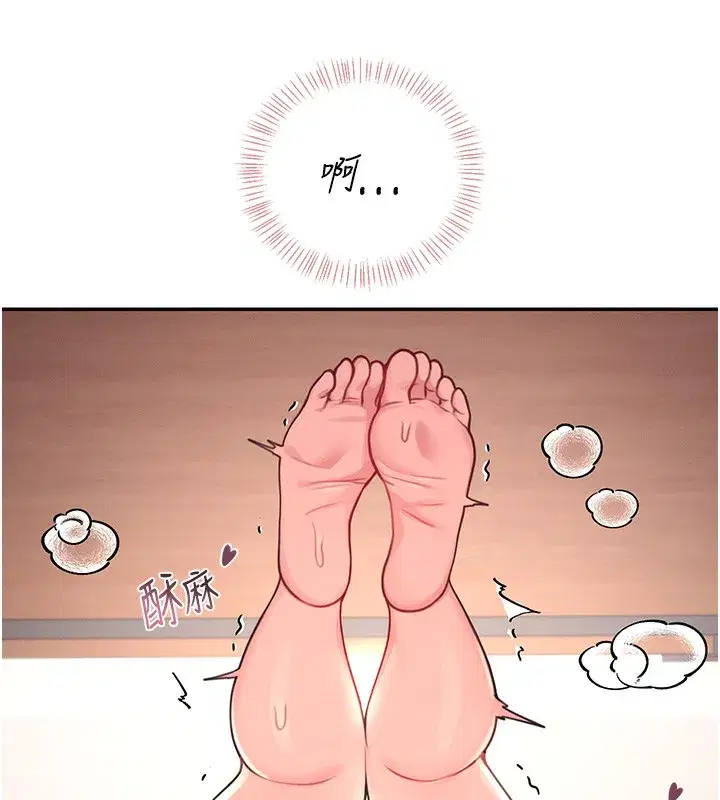 第3話-有阿飄在強暴我!_