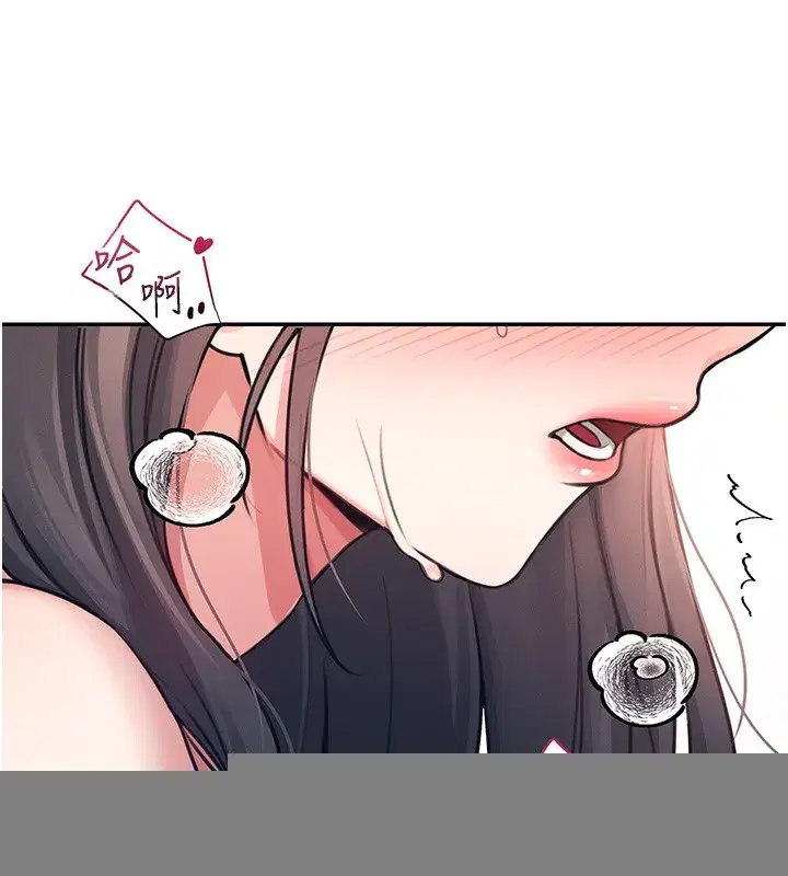 第3話-有阿飄在強暴我!_