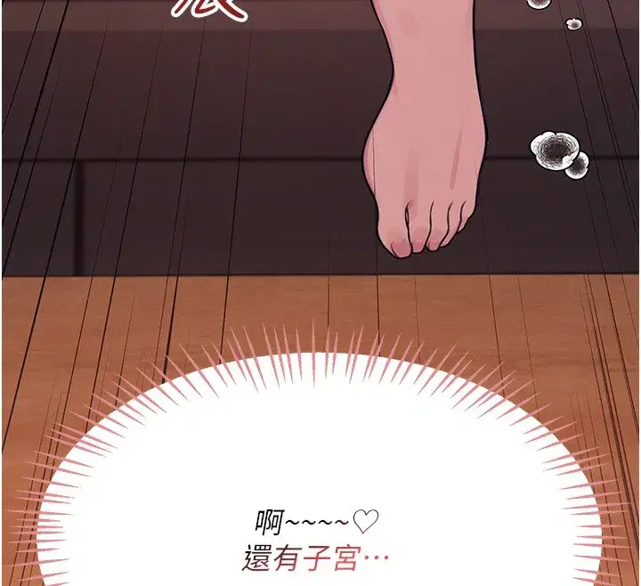 第3話-有阿飄在強暴我!_