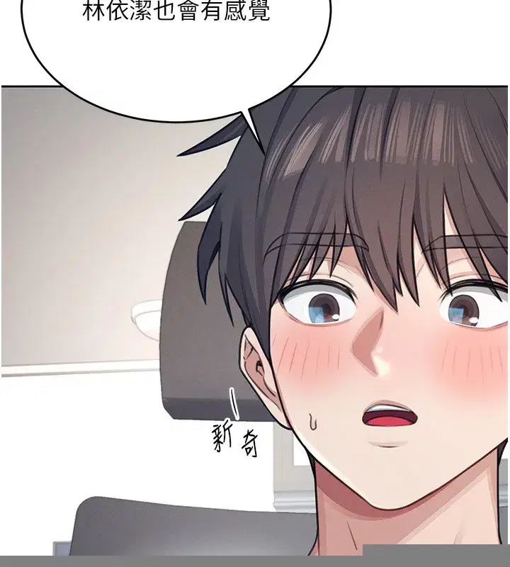 第3話-有阿飄在強暴我!_