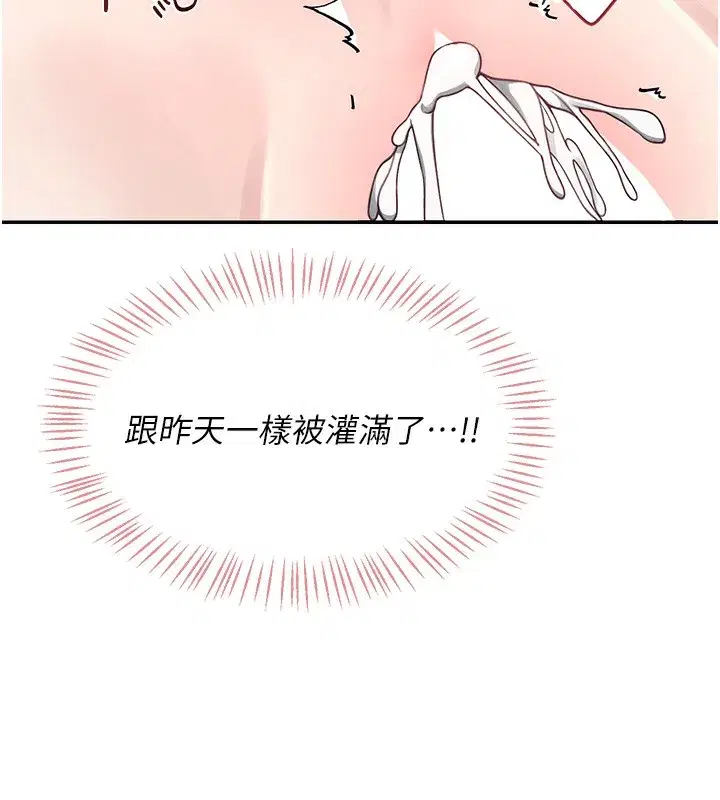 第3話-有阿飄在強暴我!_