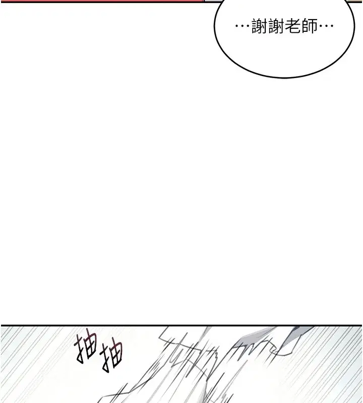 第3話-有阿飄在強暴我!_