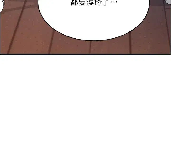 第3話-有阿飄在強暴我!_