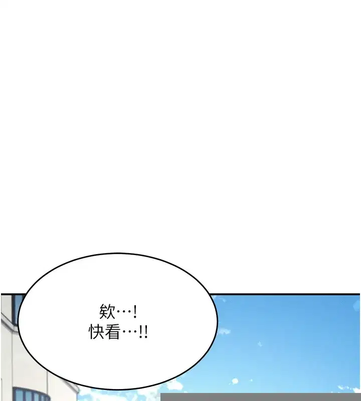 第3話-有阿飄在強暴我!_