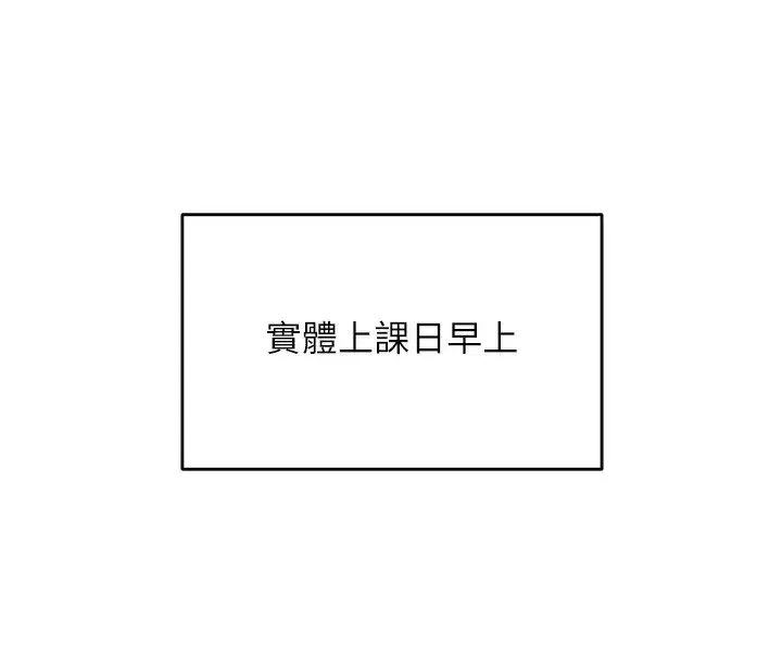 第3話-有阿飄在強暴我!_