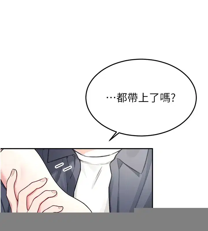 第3話-有阿飄在強暴我!_