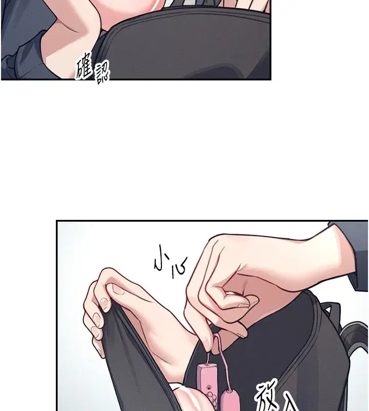 第3話-有阿飄在強暴我!_