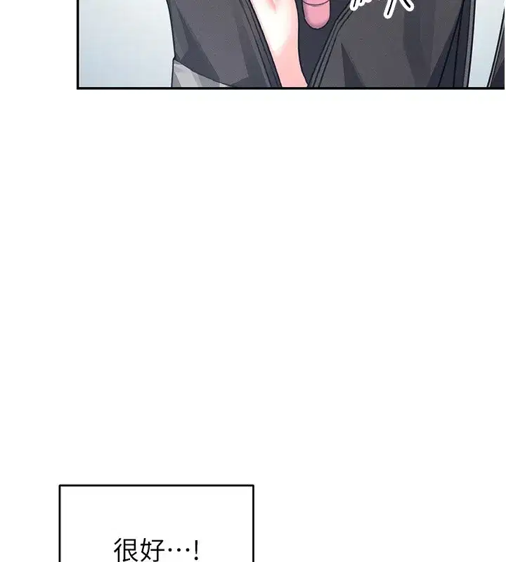 第3話-有阿飄在強暴我!_