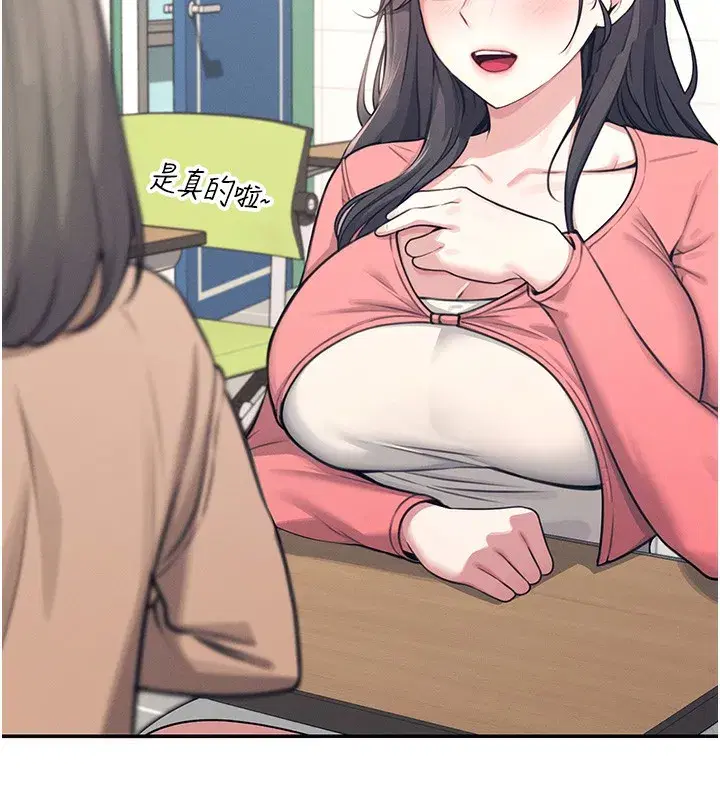 第3話-有阿飄在強暴我!_