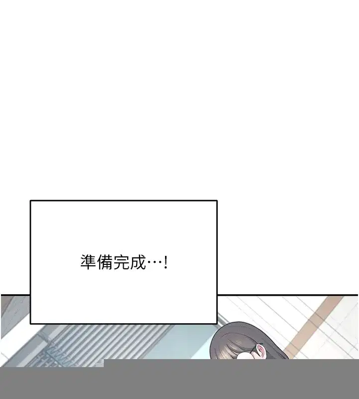 第3話-有阿飄在強暴我!_