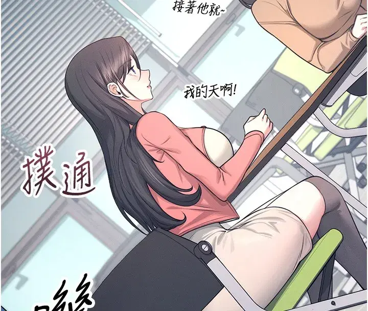 第3話-有阿飄在強暴我!_