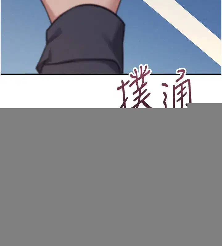 第3話-有阿飄在強暴我!_