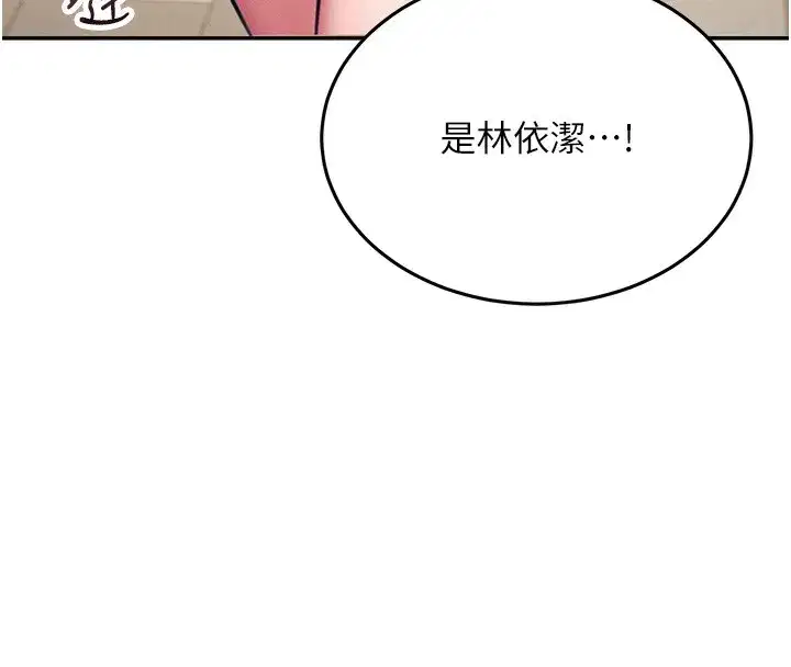 第3話-有阿飄在強暴我!_