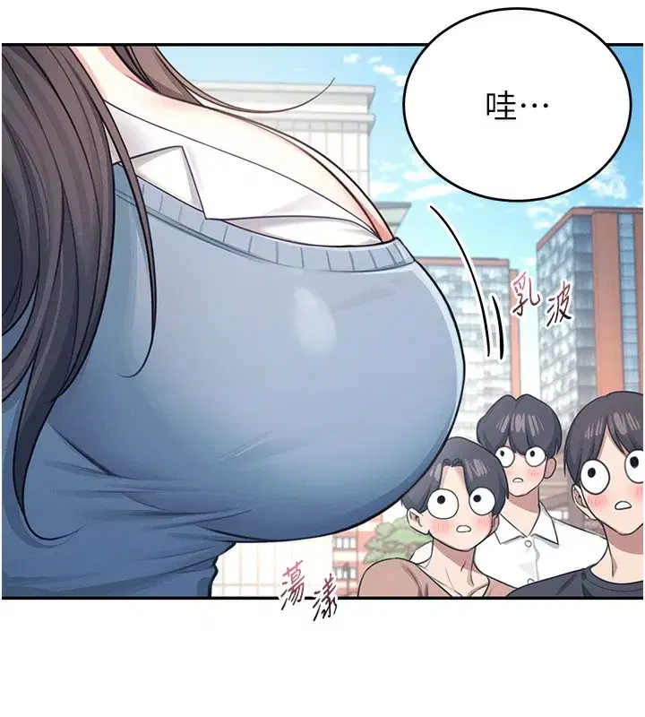 第3話-有阿飄在強暴我!_