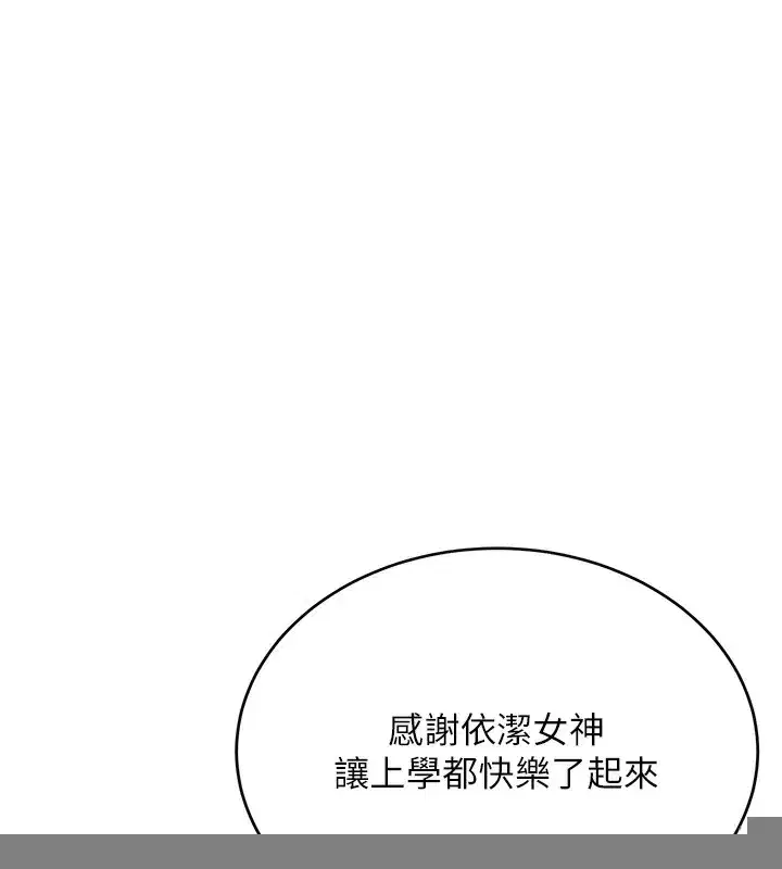 第3話-有阿飄在強暴我!_