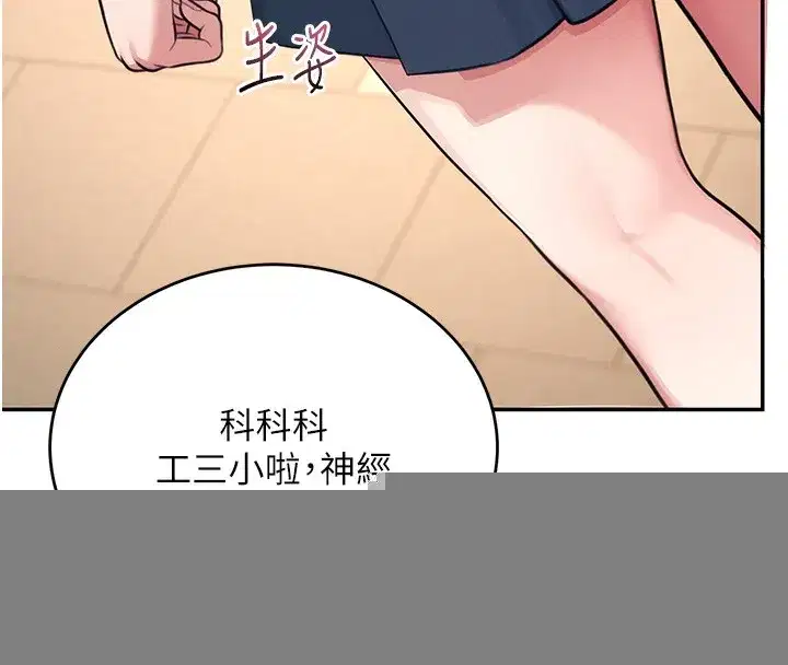 第3話-有阿飄在強暴我!_