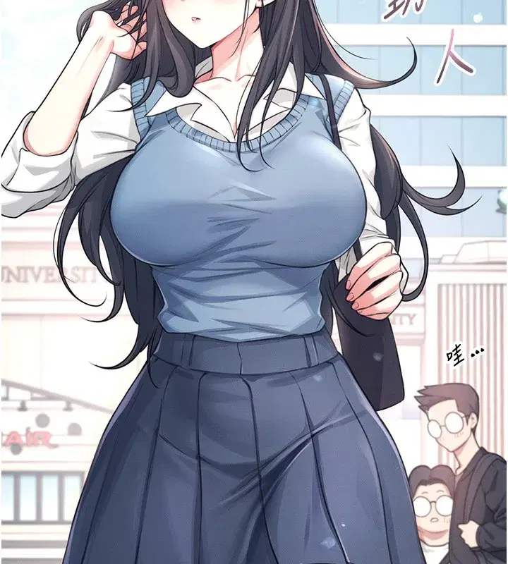 第3話-有阿飄在強暴我!_