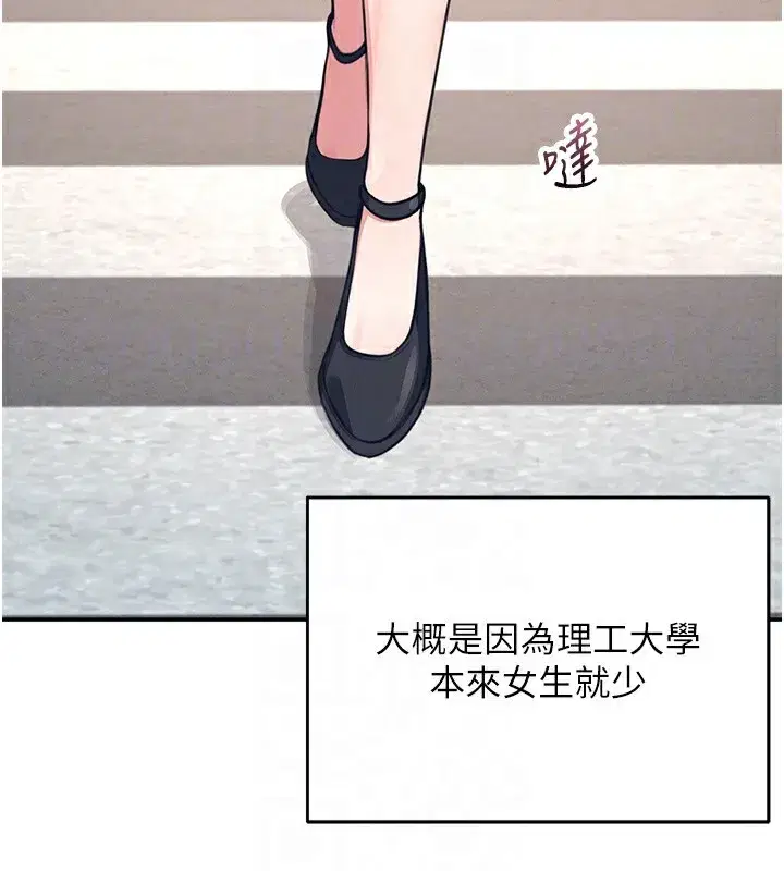 第3話-有阿飄在強暴我!_