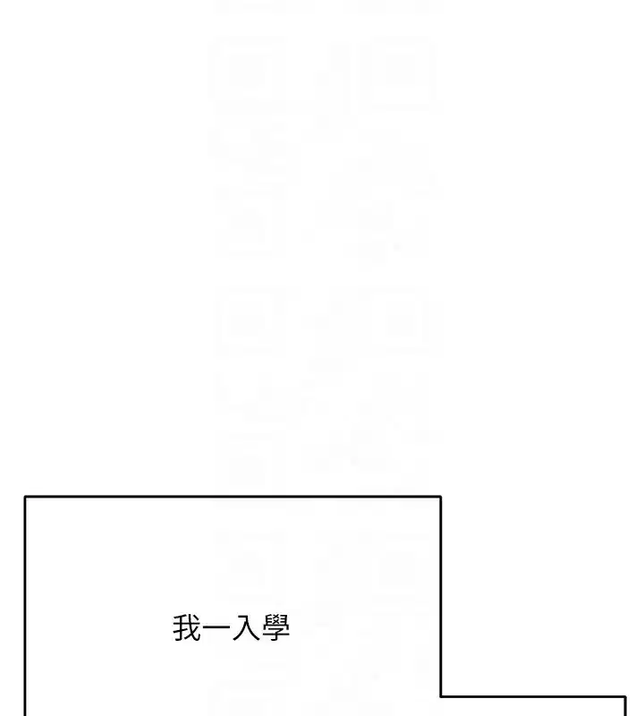 第3話-有阿飄在強暴我!_