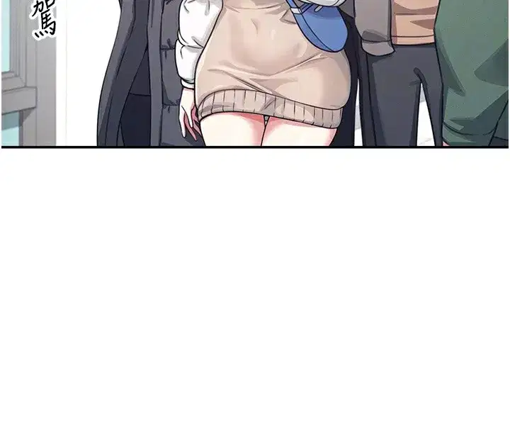 第3話-有阿飄在強暴我!_