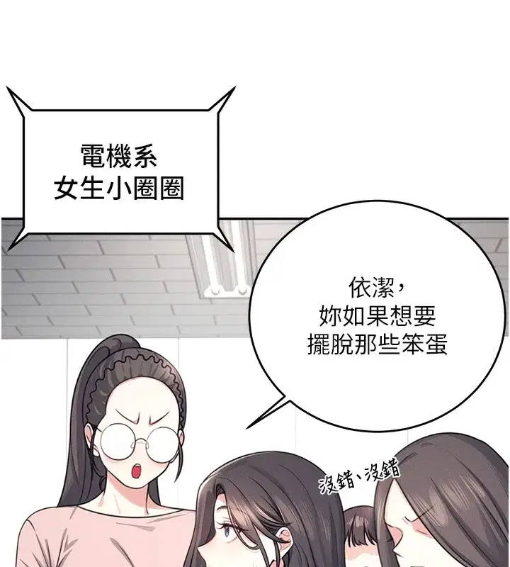 第3話-有阿飄在強暴我!_