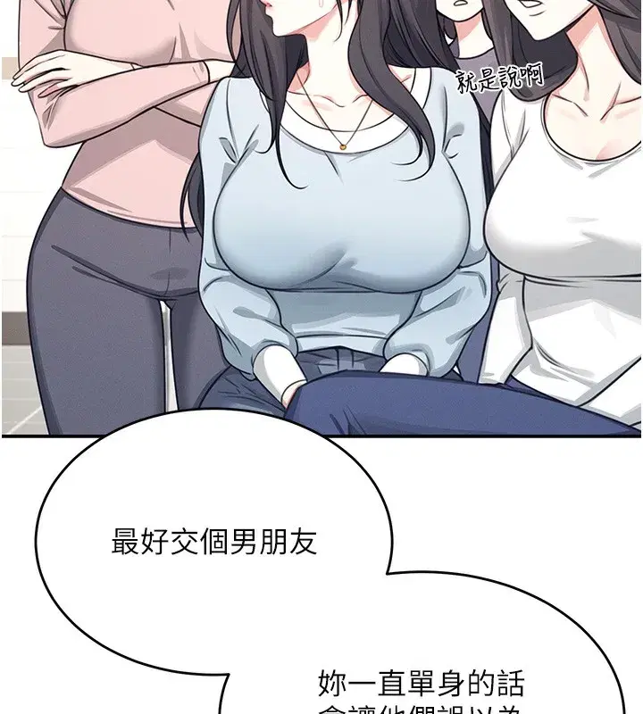 第3話-有阿飄在強暴我!_