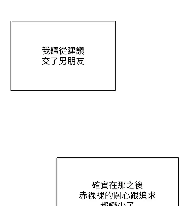 第3話-有阿飄在強暴我!_