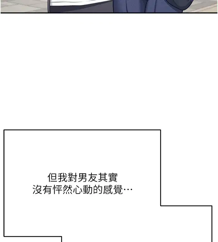 第3話-有阿飄在強暴我!_