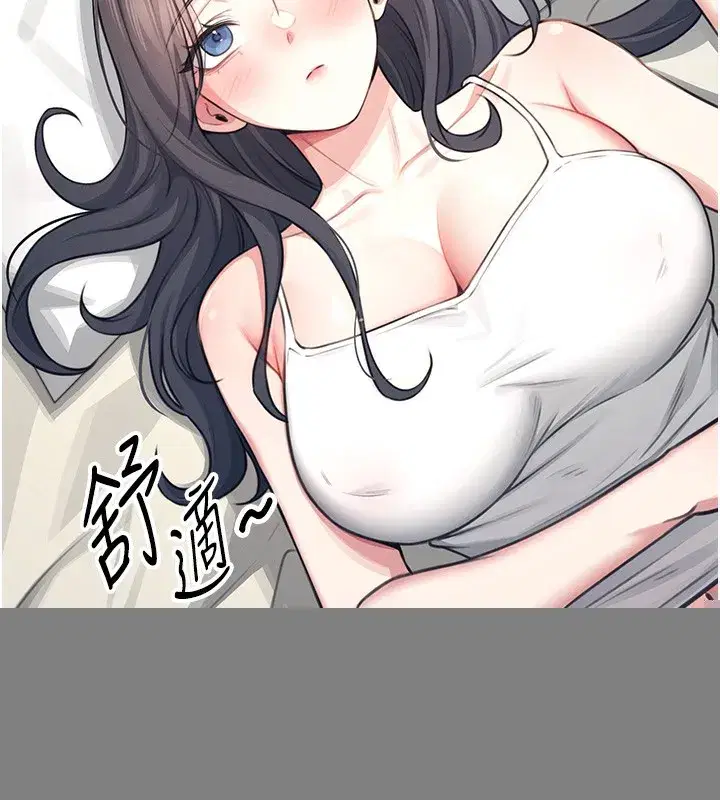 第3話-有阿飄在強暴我!_