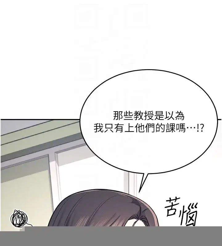 第3話-有阿飄在強暴我!_