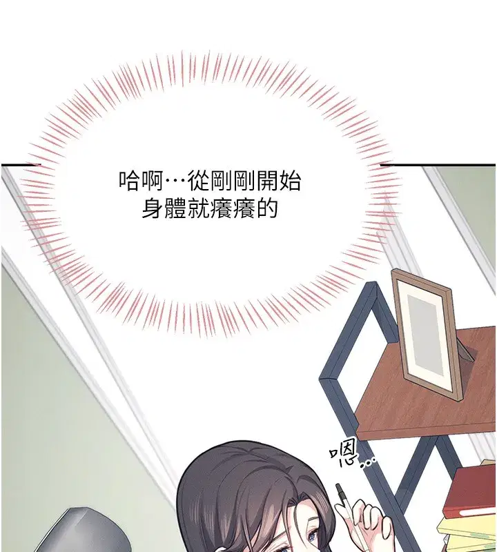 第3話-有阿飄在強暴我!_