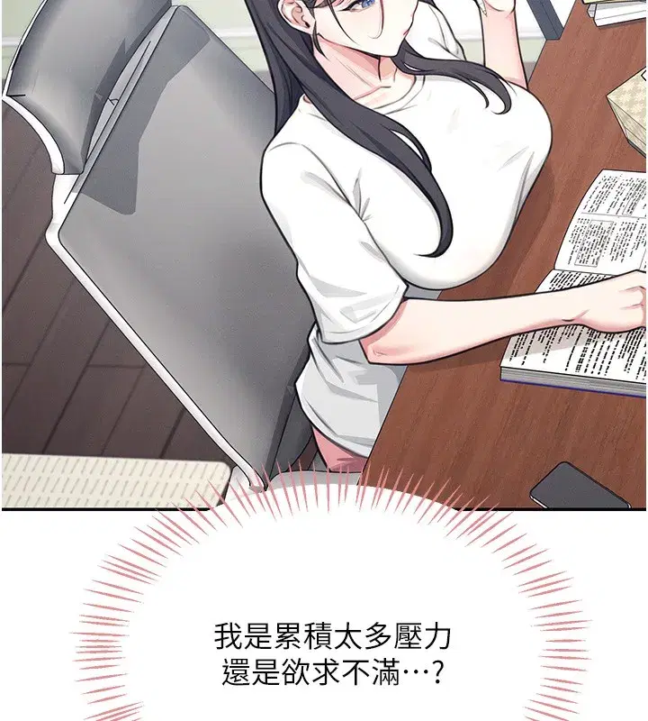 第3話-有阿飄在強暴我!_