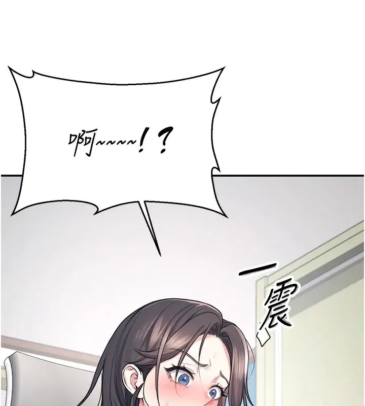 第3話-有阿飄在強暴我!_