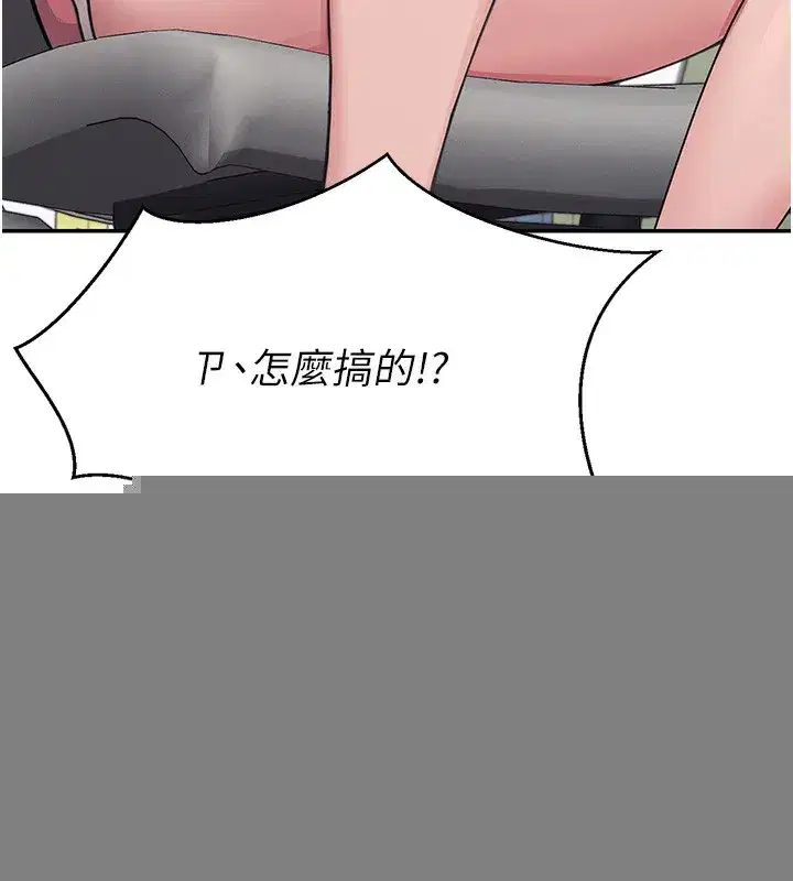 第3話-有阿飄在強暴我!_