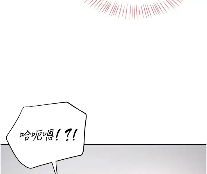 第3話-有阿飄在強暴我!_