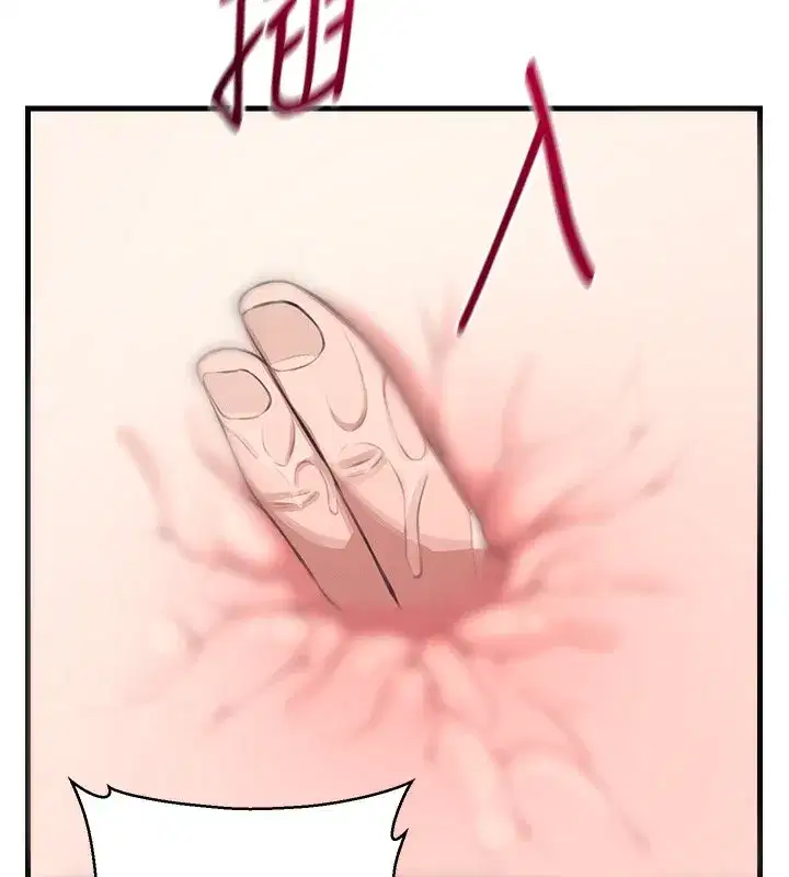 第3話-有阿飄在強暴我!_