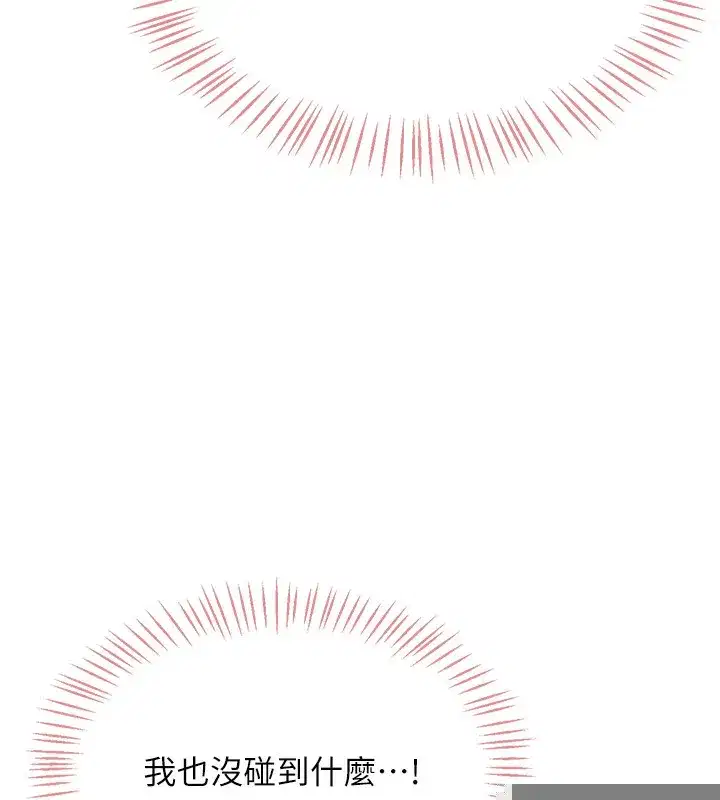 第3話-有阿飄在強暴我!_