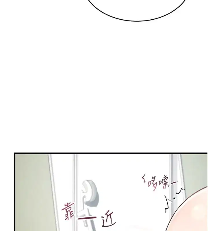 第3話-有阿飄在強暴我!_